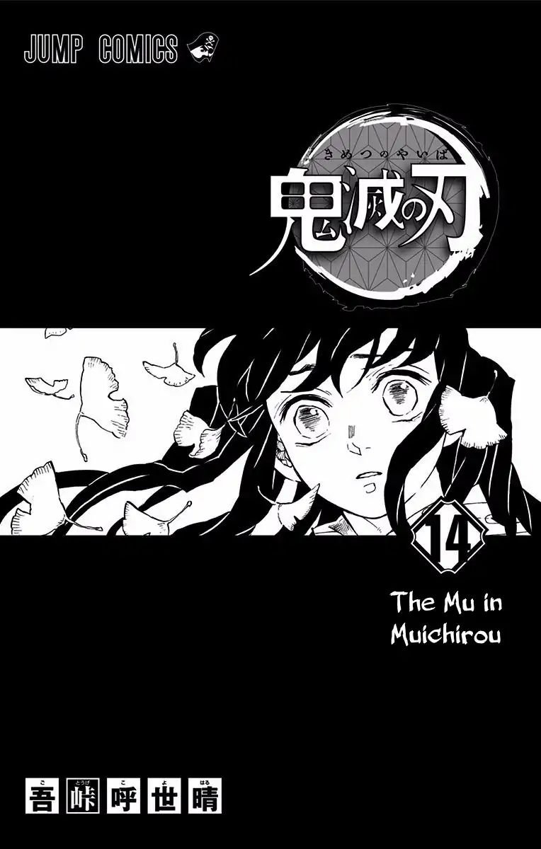 Read Demon Slayer Kimetsu no Yaiba ENGLISH Manga Online