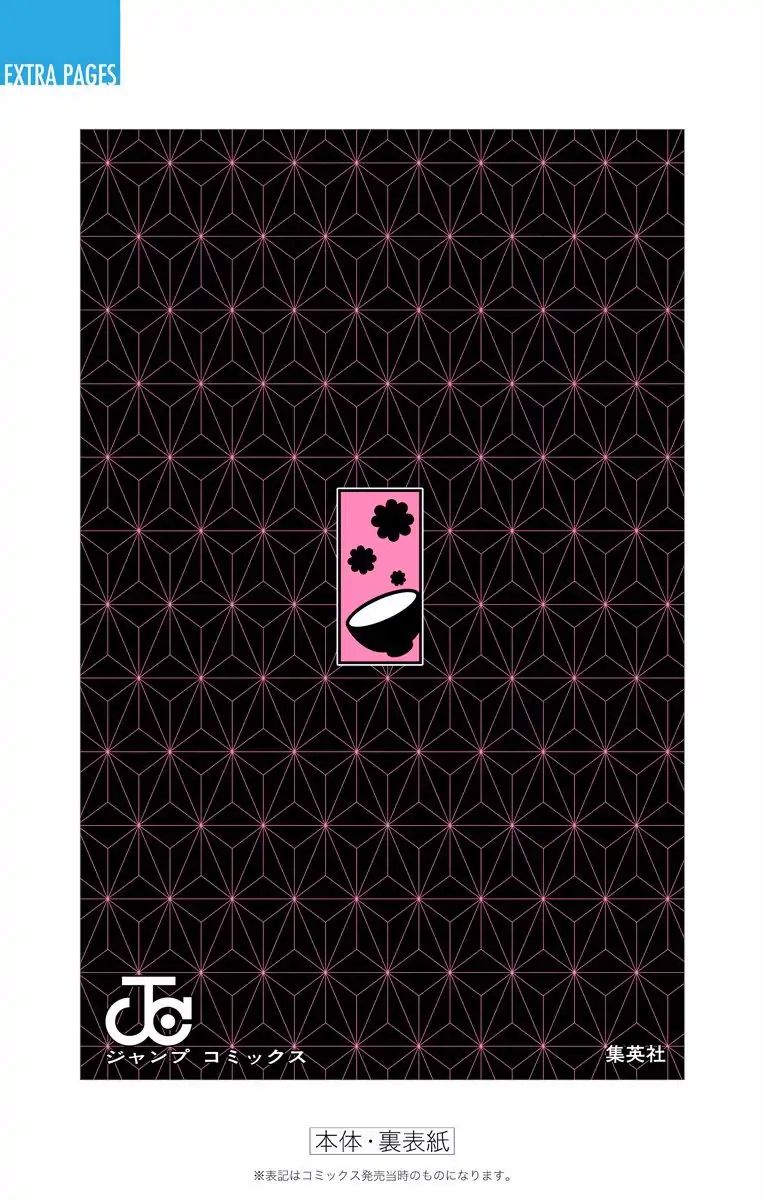 Read Demon Slayer Kimetsu no Yaiba ENGLISH Manga Online