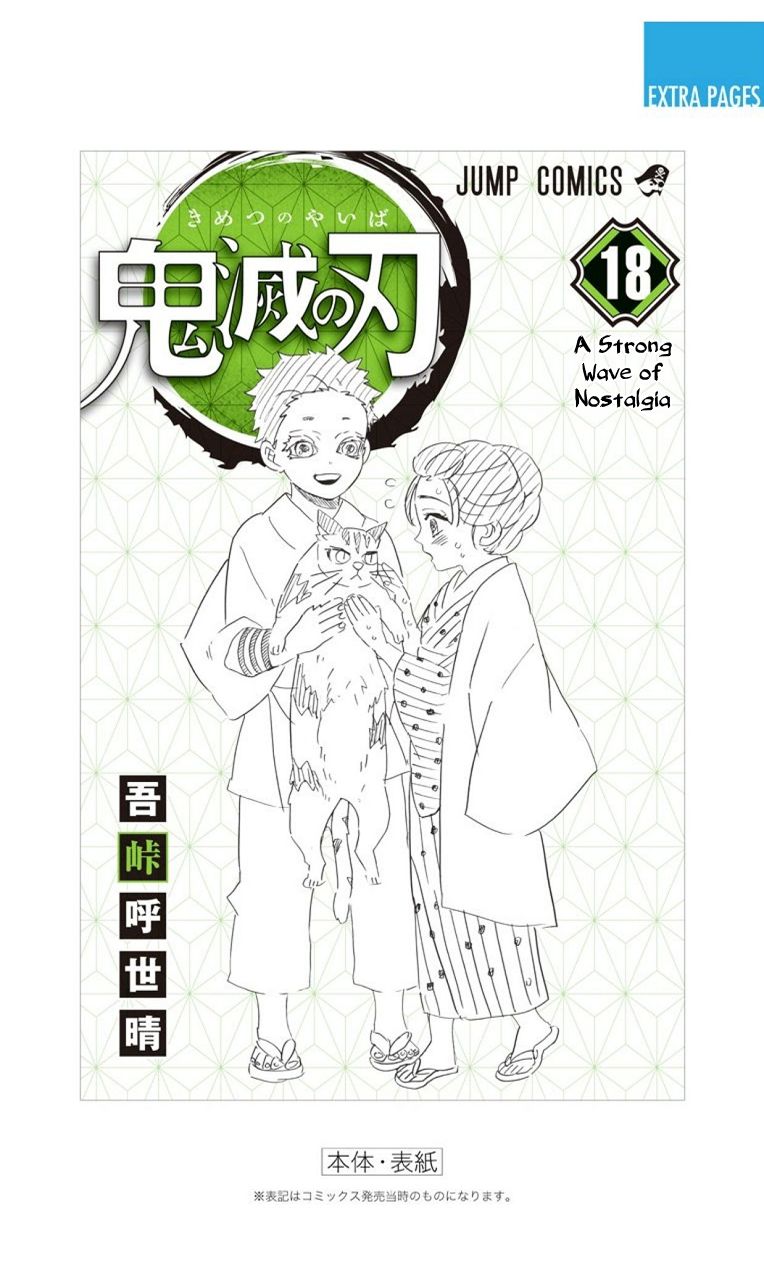 Read Demon Slayer Kimetsu no Yaiba ENGLISH Manga Online