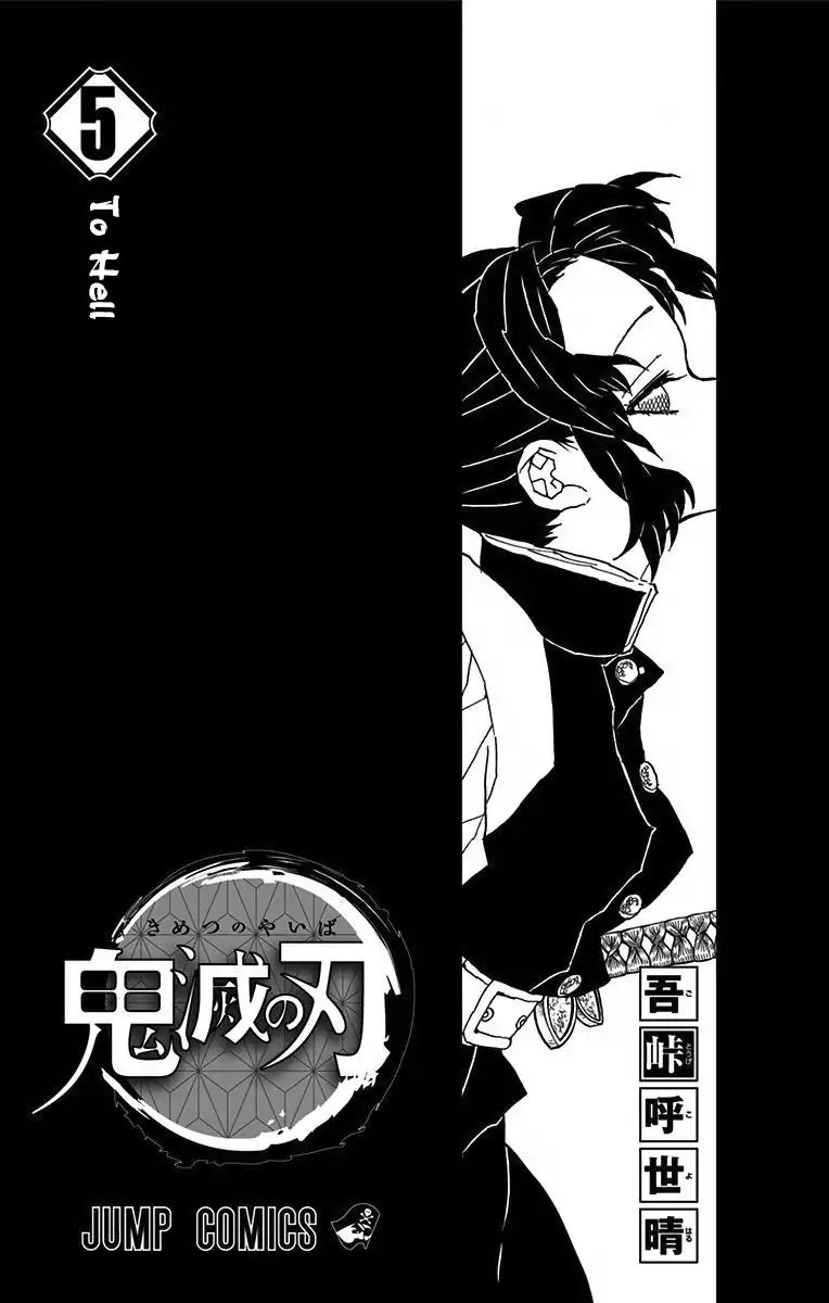 Read Demon Slayer Kimetsu no Yaiba ENGLISH Manga Online