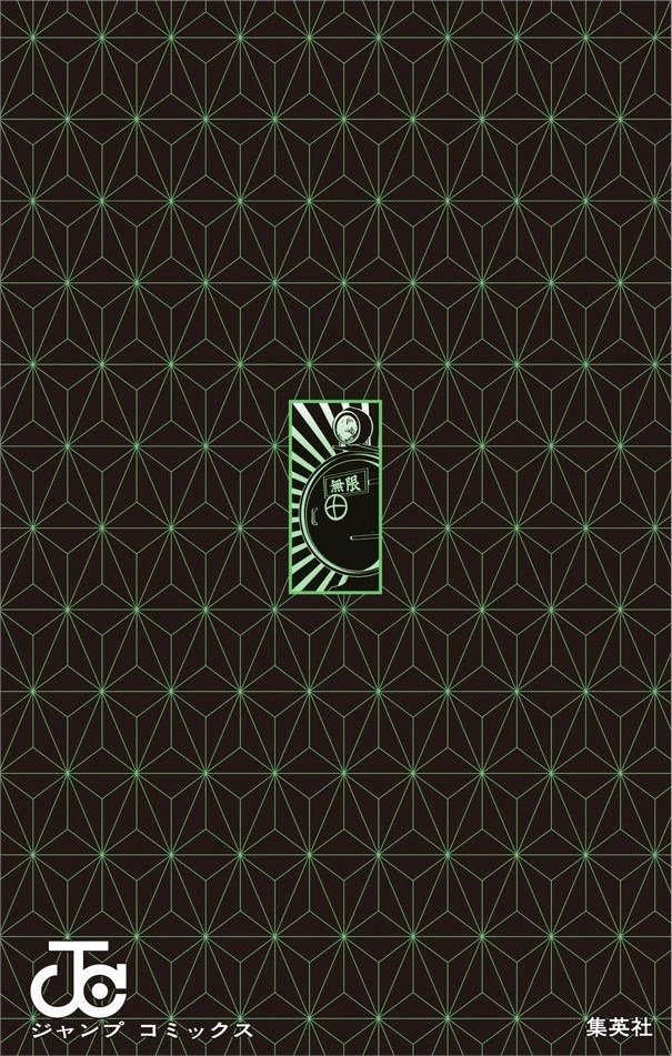 Read Demon Slayer Kimetsu no Yaiba ENGLISH Manga Online