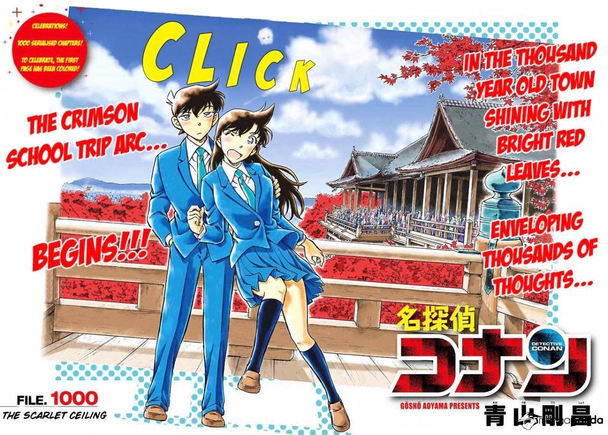 Read Detective Conan ENGLISH Manga Online