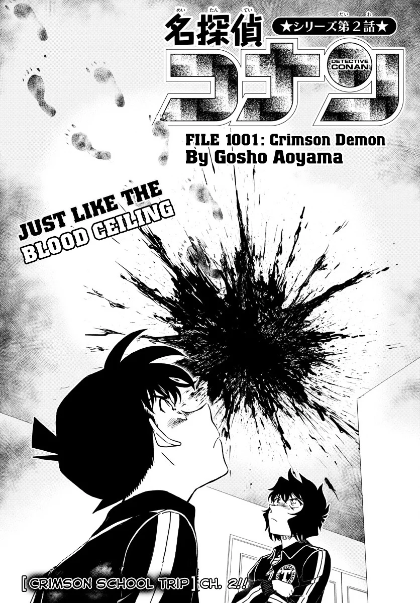 Read Detective Conan ENGLISH Manga Online