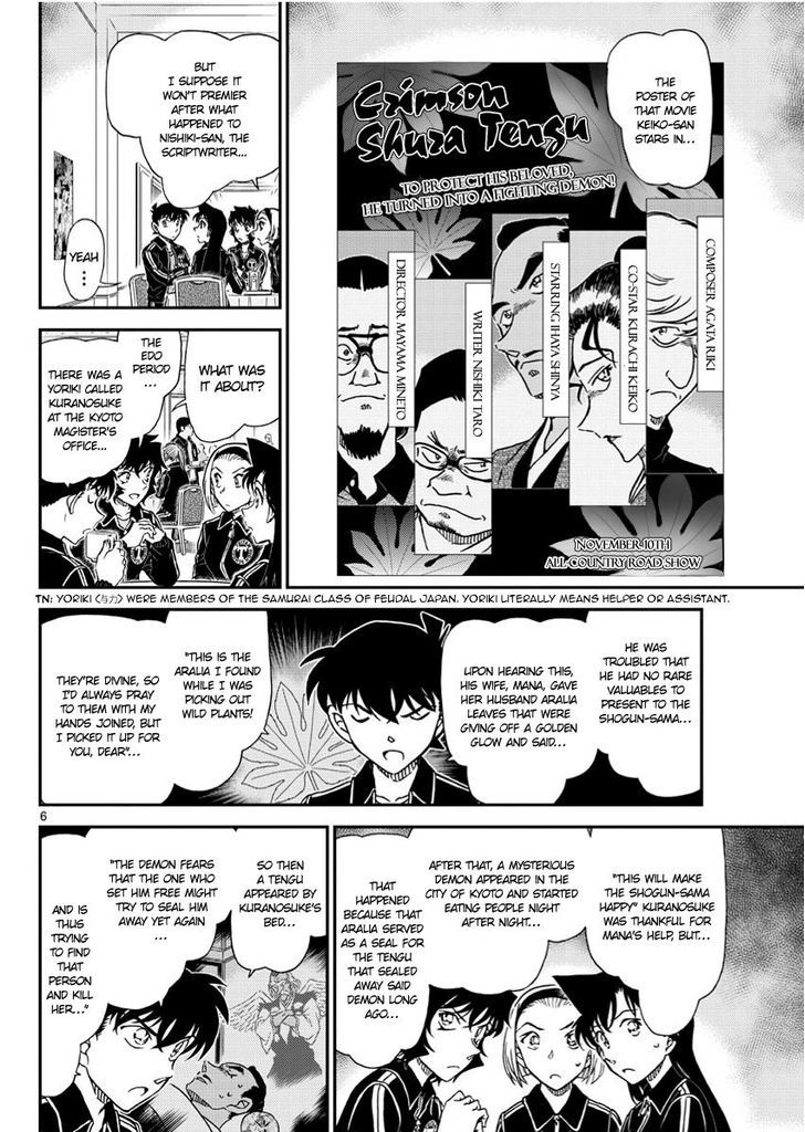 Read Detective Conan ENGLISH Manga Online
