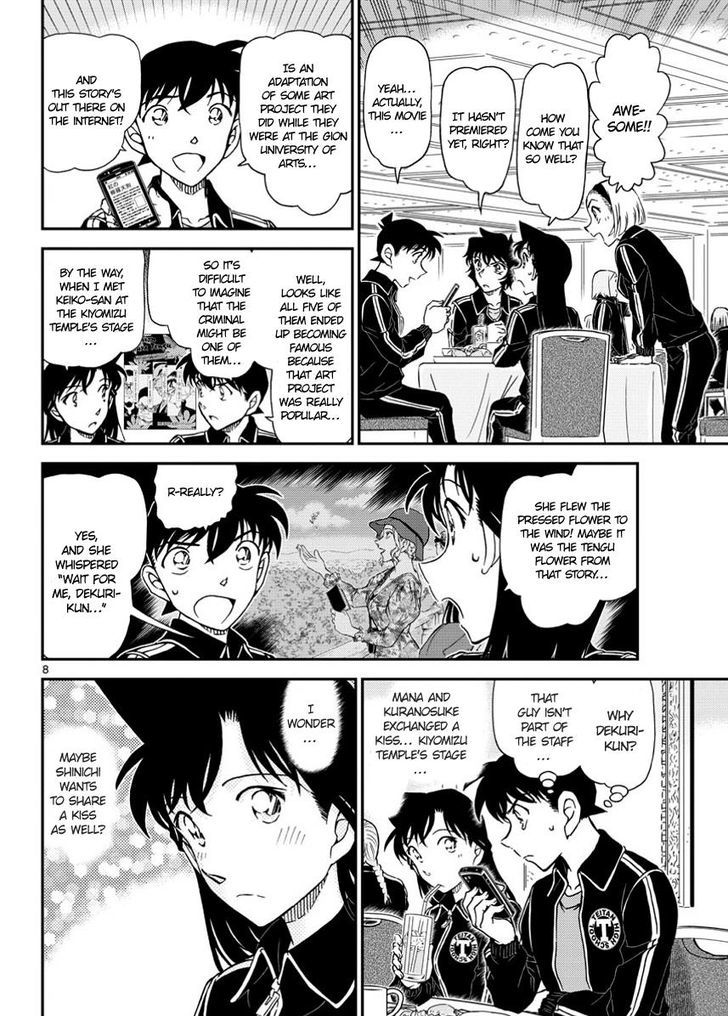 Read Detective Conan ENGLISH Manga Online