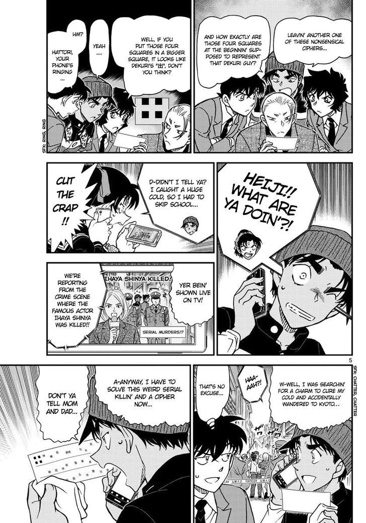 Read Detective Conan ENGLISH Manga Online