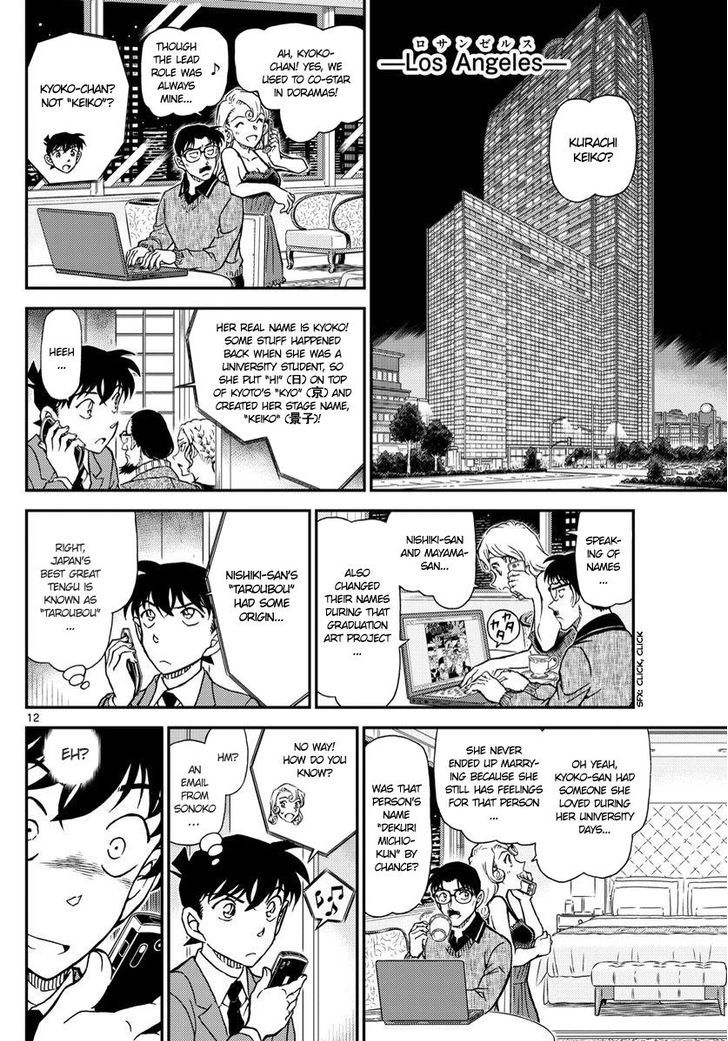 Read Detective Conan ENGLISH Manga Online