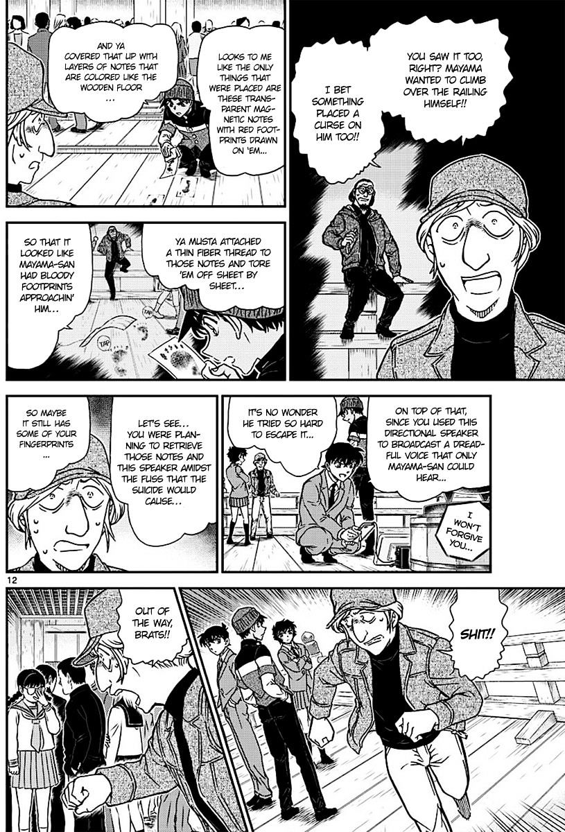 Read Detective Conan ENGLISH Manga Online