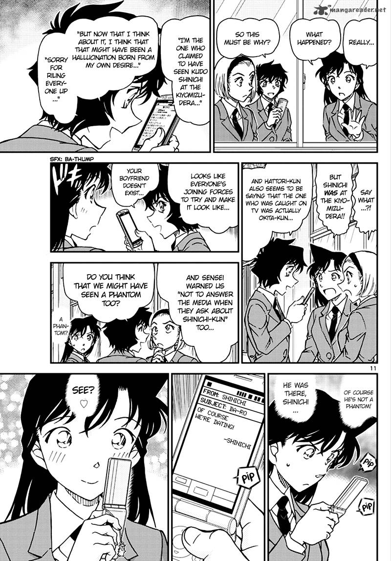 Read Detective Conan ENGLISH Manga Online