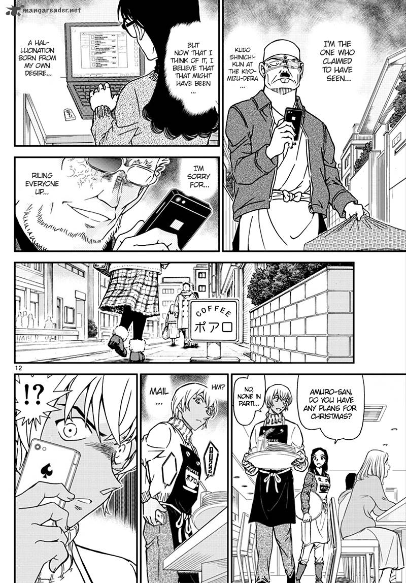 Read Detective Conan ENGLISH Manga Online