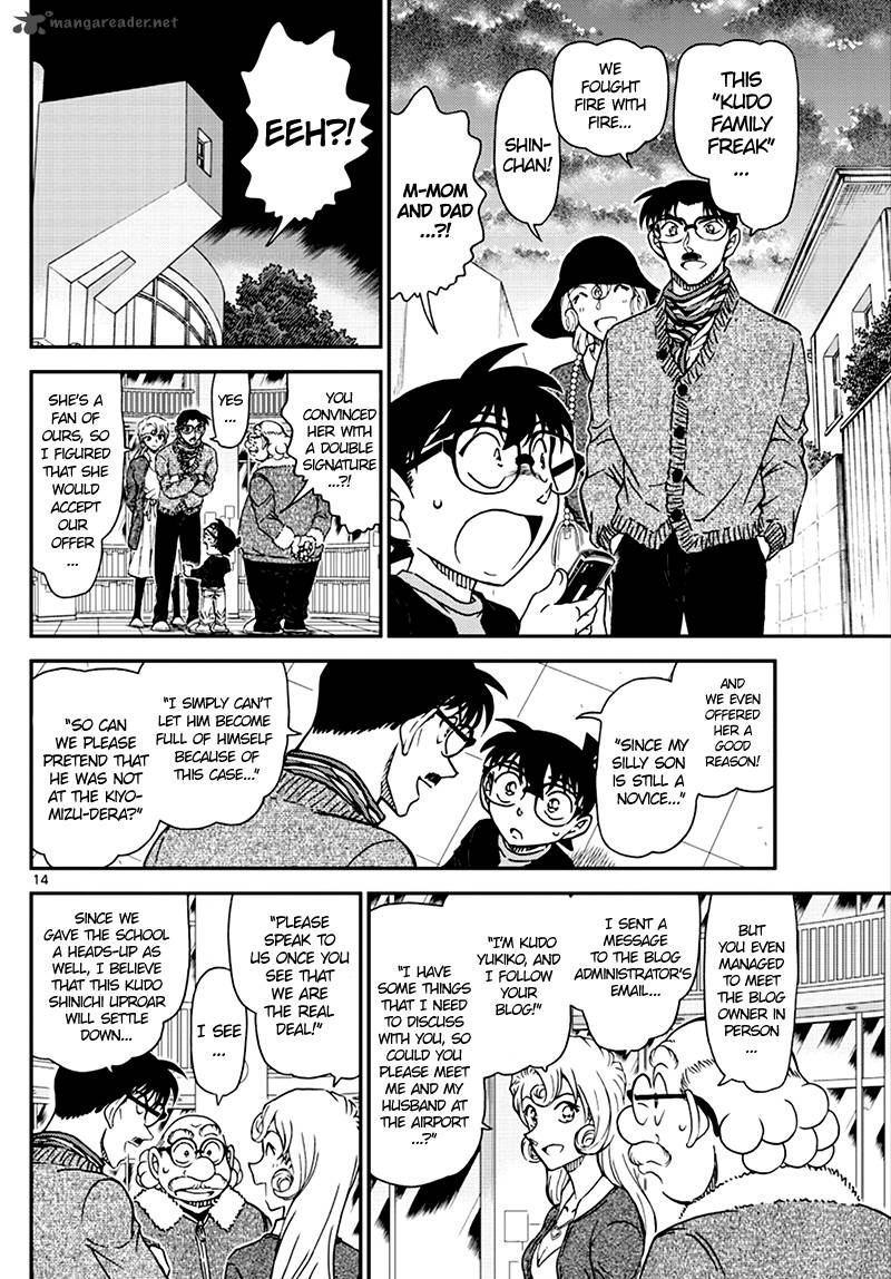 Read Detective Conan ENGLISH Manga Online