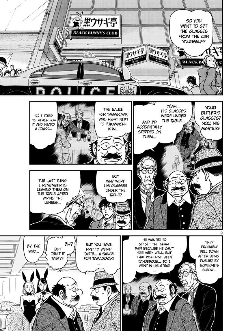 Read Detective Conan ENGLISH Manga Online