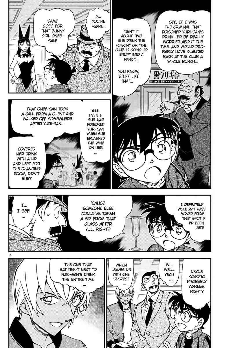 Read Detective Conan ENGLISH Manga Online