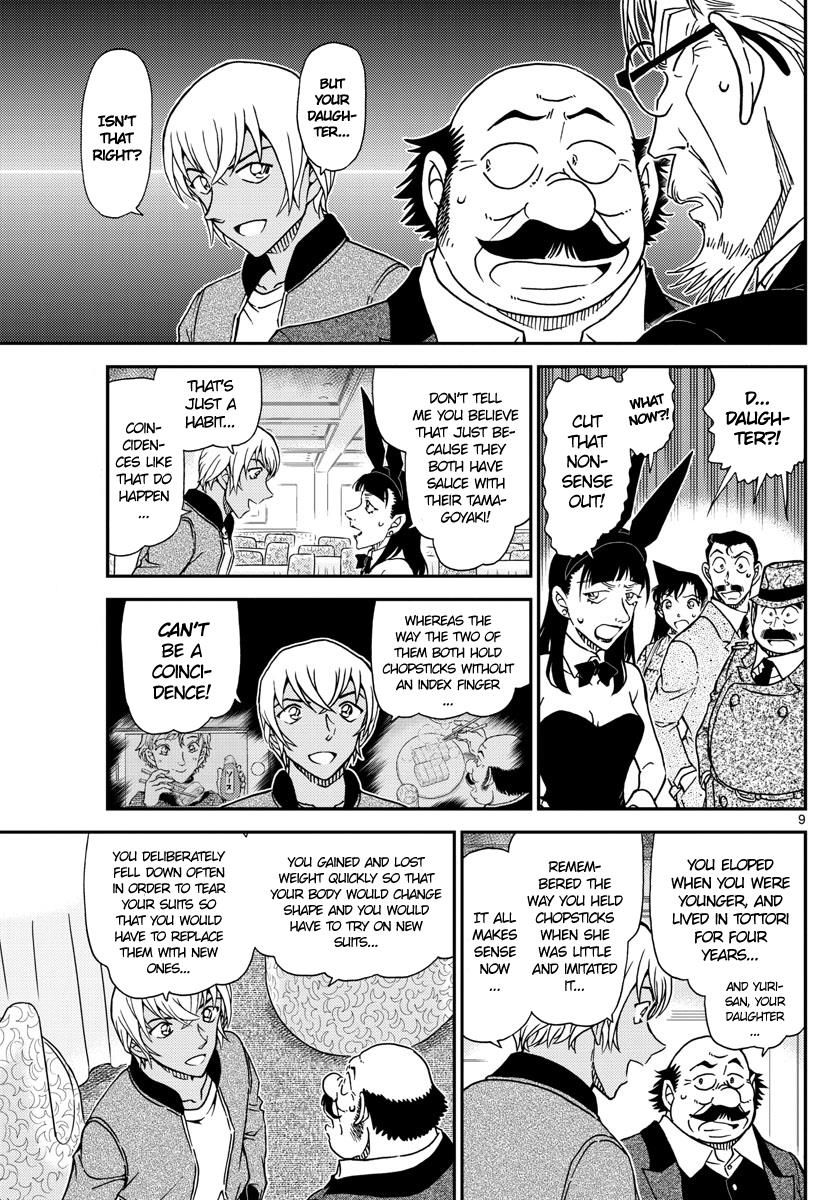 Read Detective Conan ENGLISH Manga Online