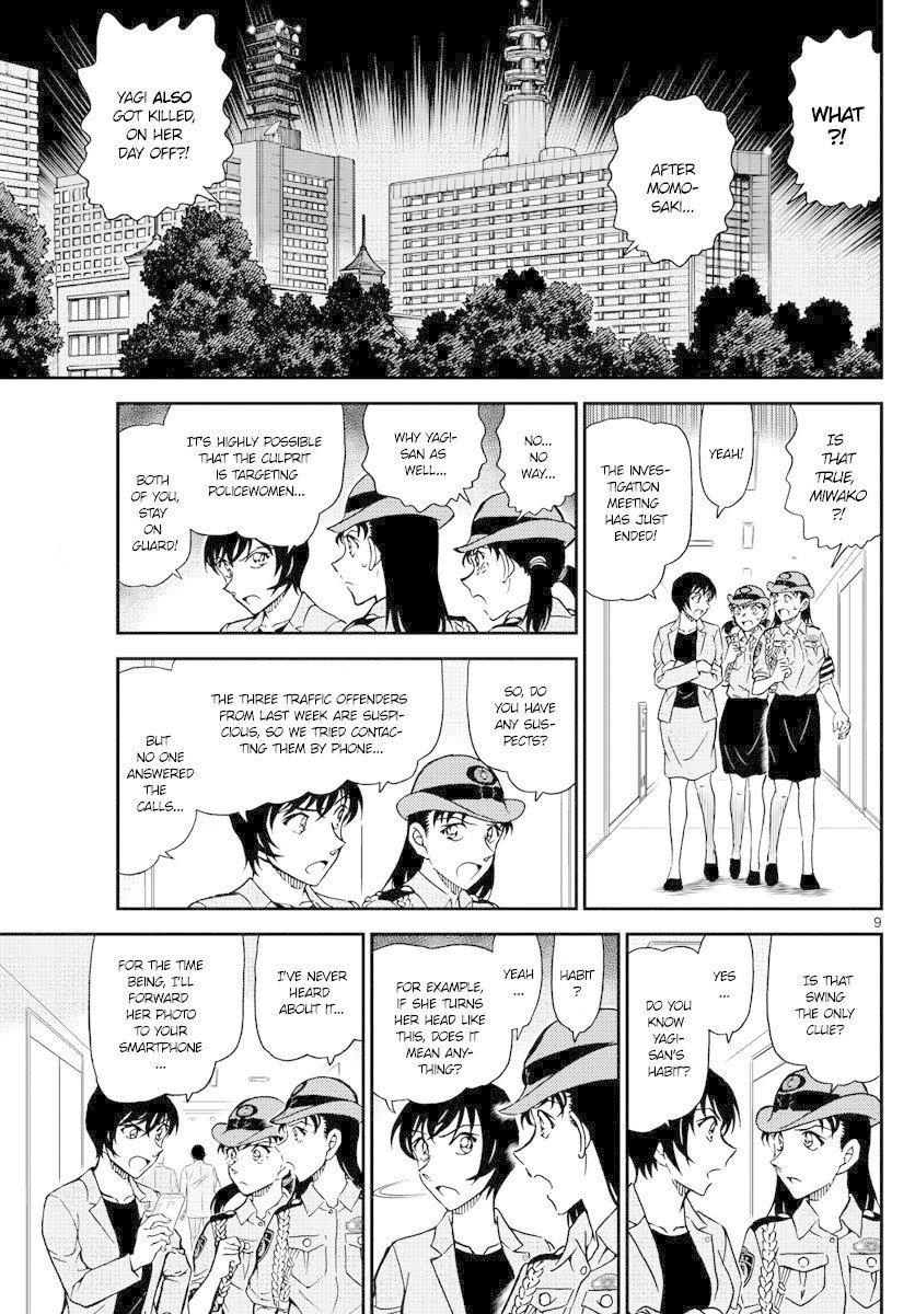 Read Detective Conan ENGLISH Manga Online