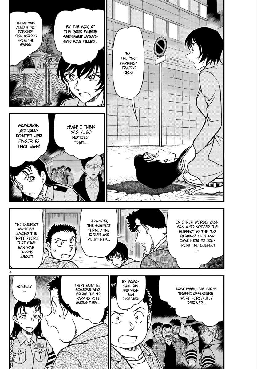 Read Detective Conan ENGLISH Manga Online