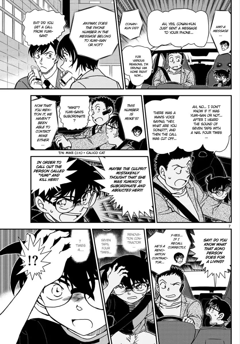 Read Detective Conan ENGLISH Manga Online