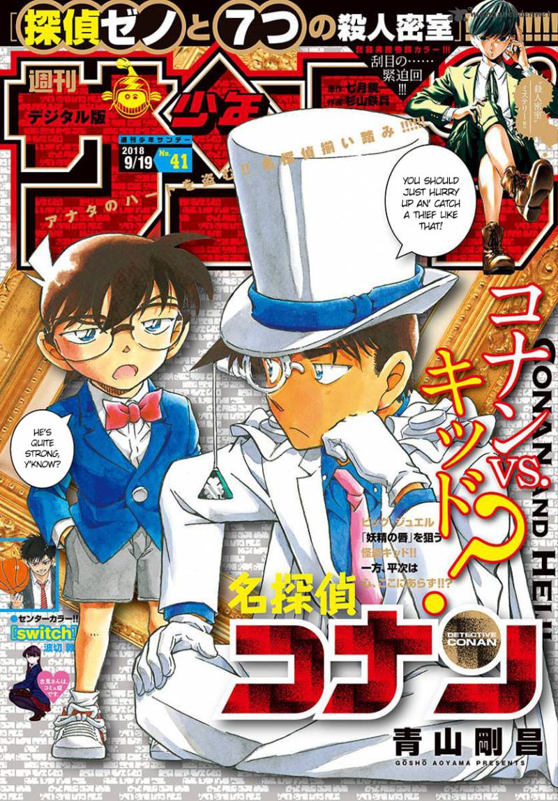 Read Detective Conan ENGLISH Manga Online
