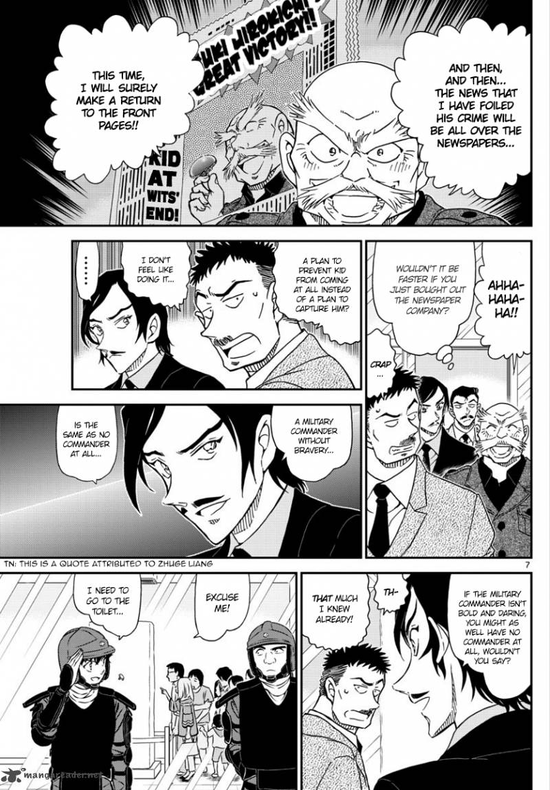 Read Detective Conan ENGLISH Manga Online