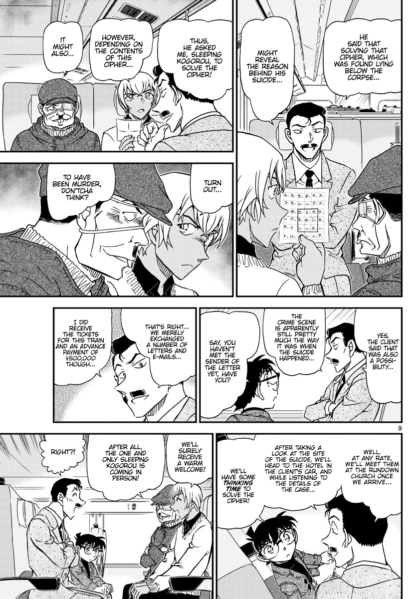 Read Detective Conan ENGLISH Manga Online