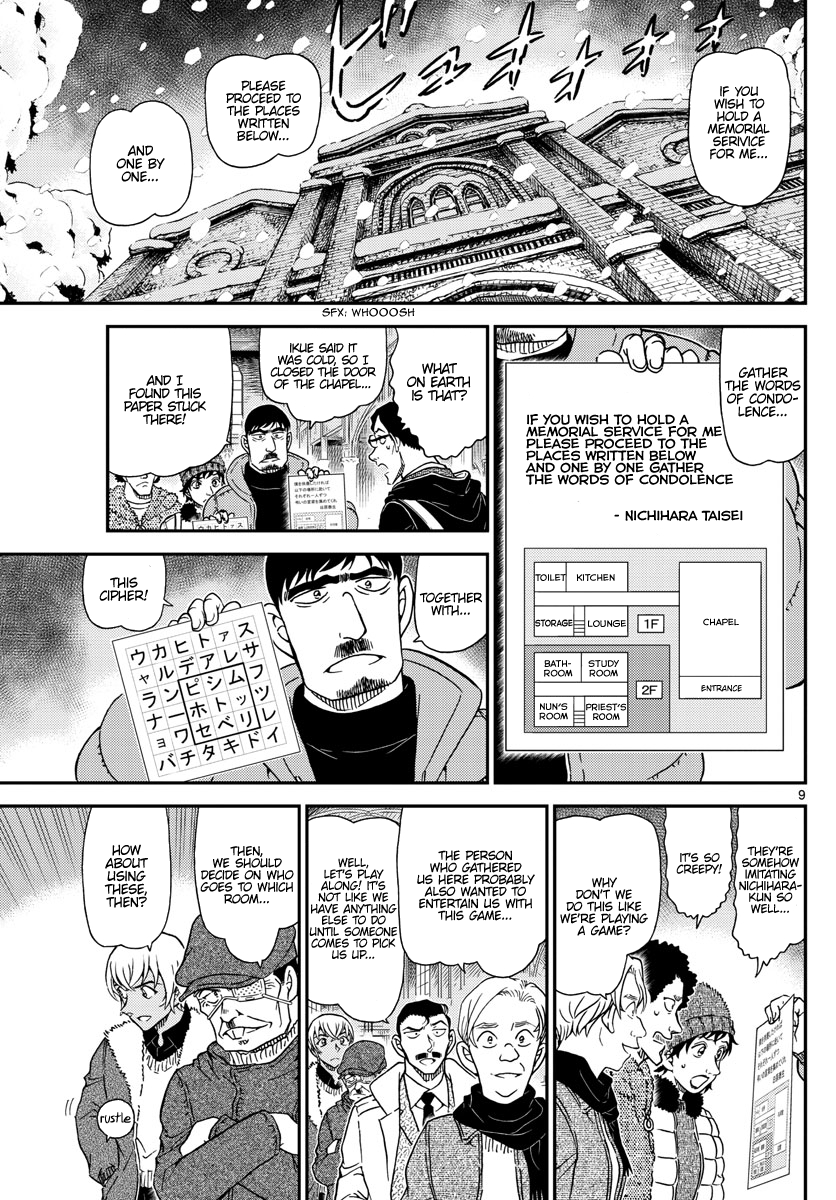 Read Detective Conan ENGLISH Manga Online