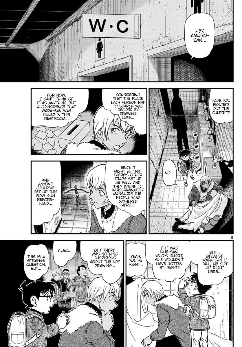Read Detective Conan ENGLISH Manga Online