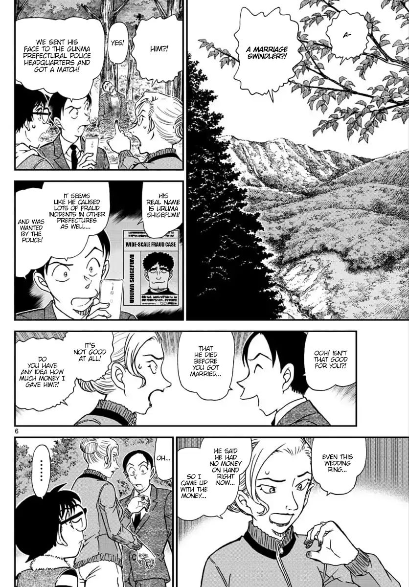 Read Detective Conan ENGLISH Manga Online