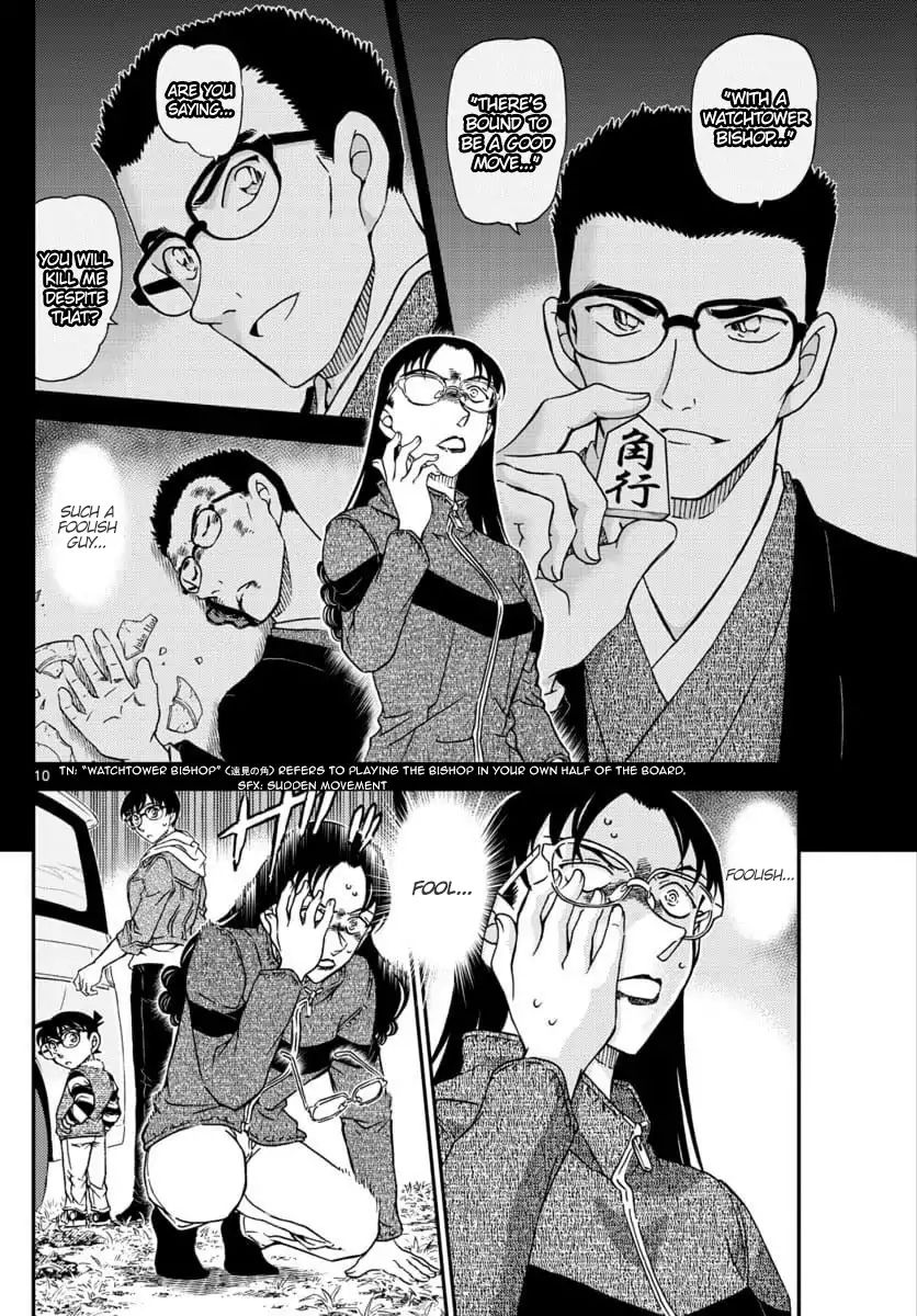 Read Detective Conan ENGLISH Manga Online