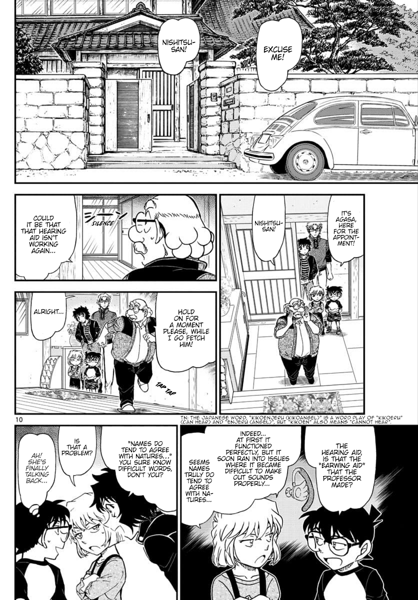 Read Detective Conan ENGLISH Manga Online
