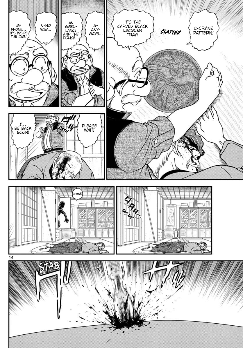 Read Detective Conan ENGLISH Manga Online