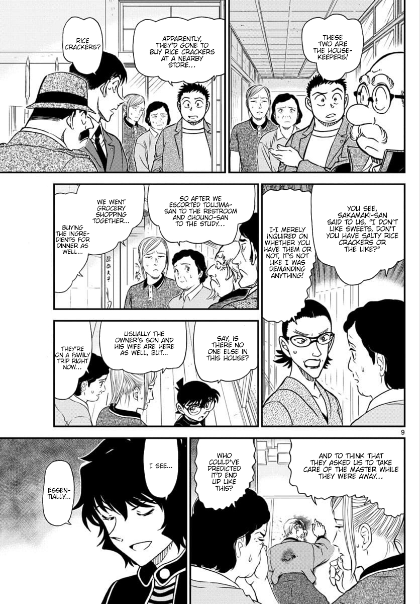 Read Detective Conan ENGLISH Manga Online
