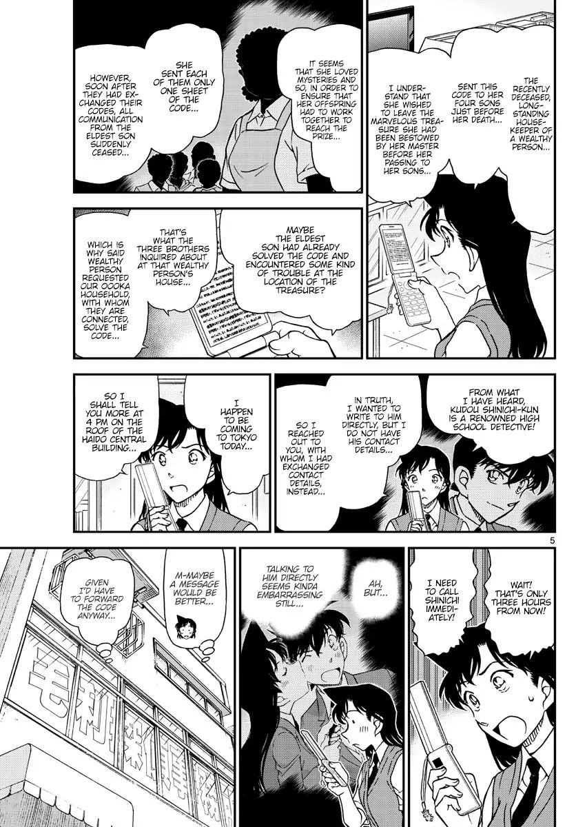 Read Detective Conan ENGLISH Manga Online