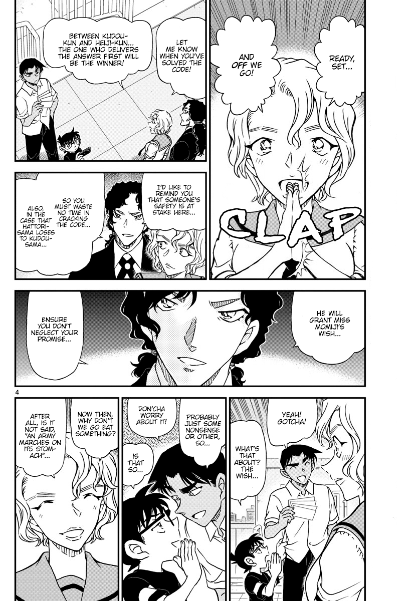 Read Detective Conan ENGLISH Manga Online