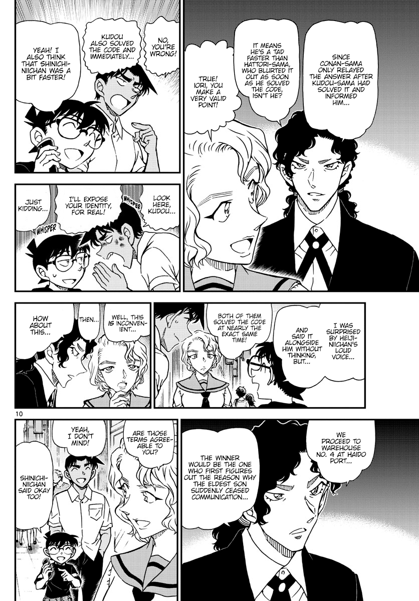 Read Detective Conan ENGLISH Manga Online