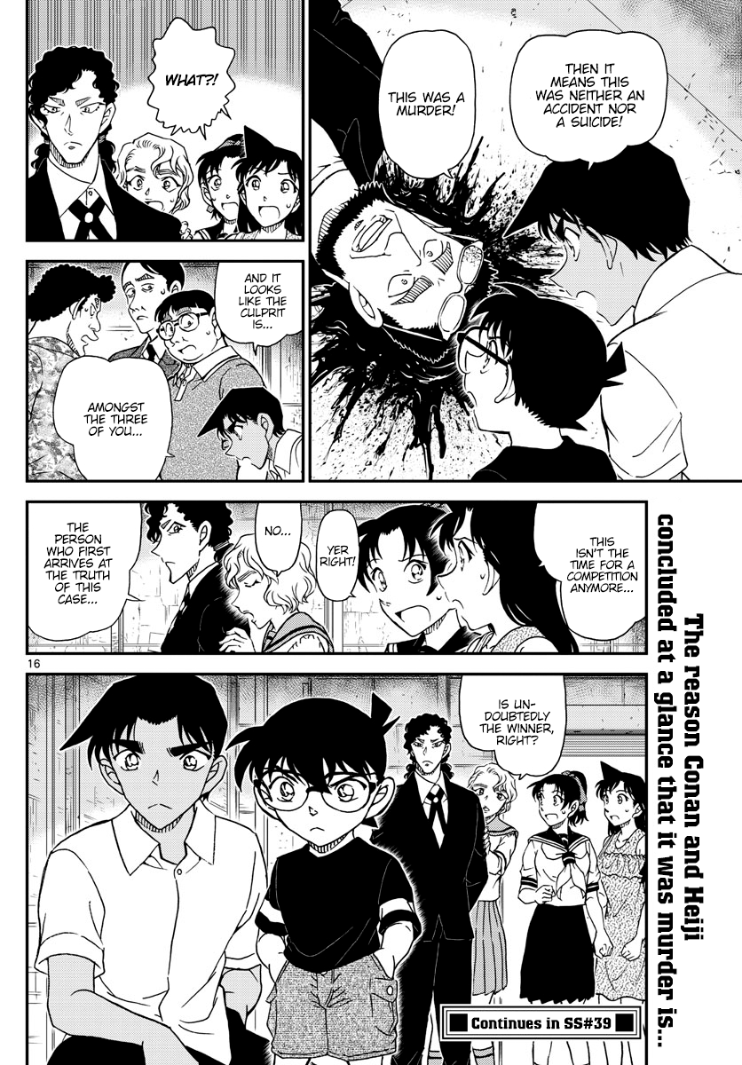 Read Detective Conan ENGLISH Manga Online