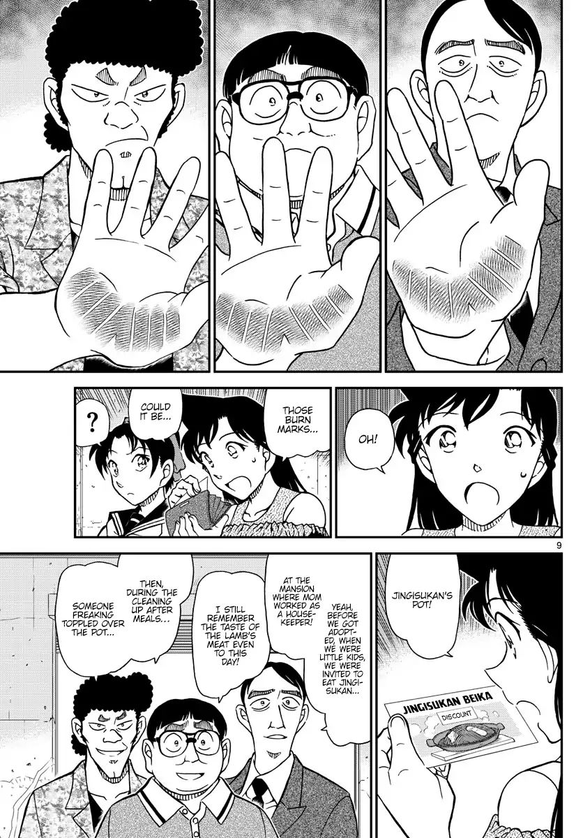 Read Detective Conan ENGLISH Manga Online