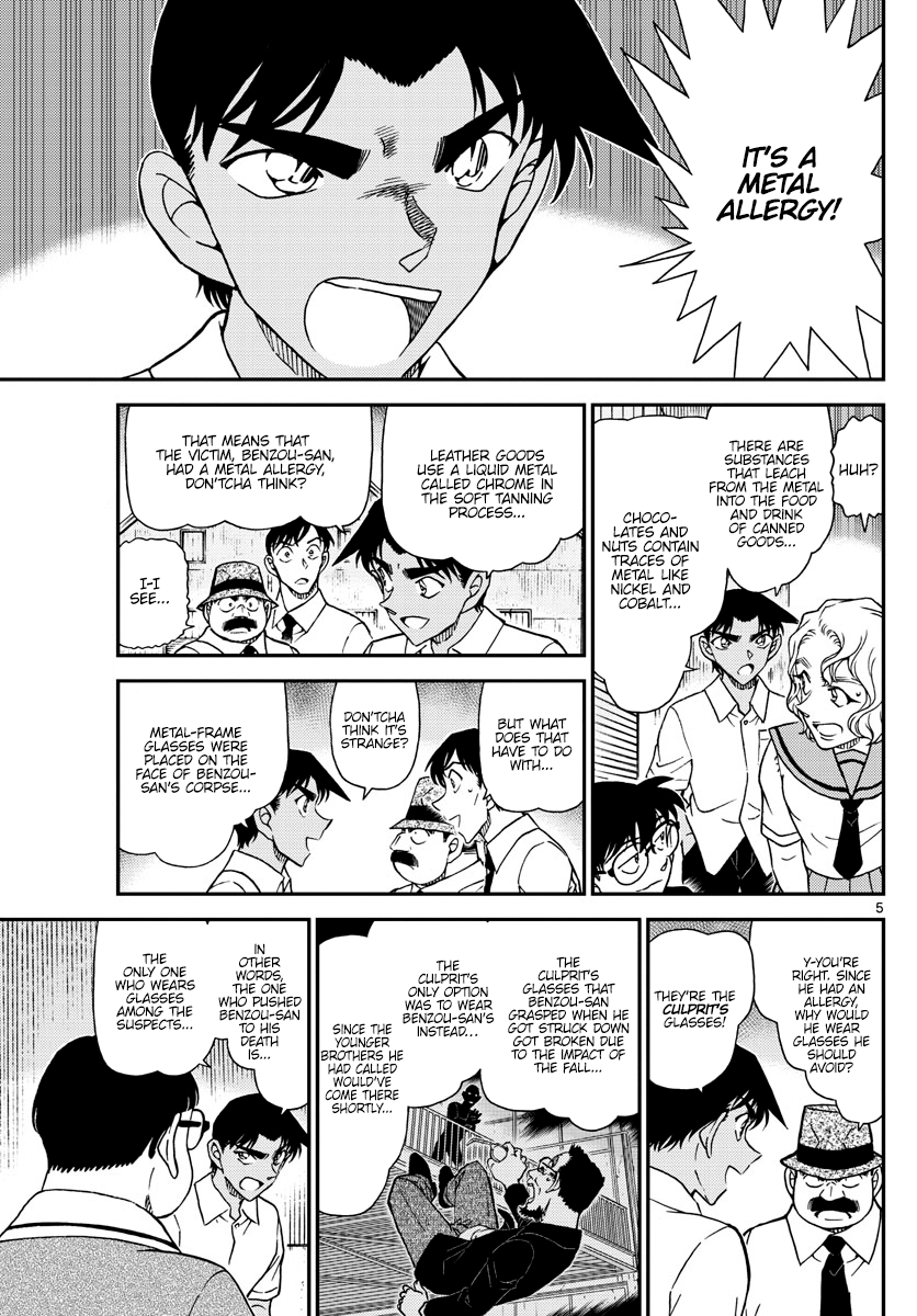 Read Detective Conan ENGLISH Manga Online