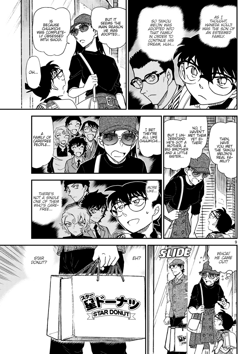 Read Detective Conan ENGLISH Manga Online