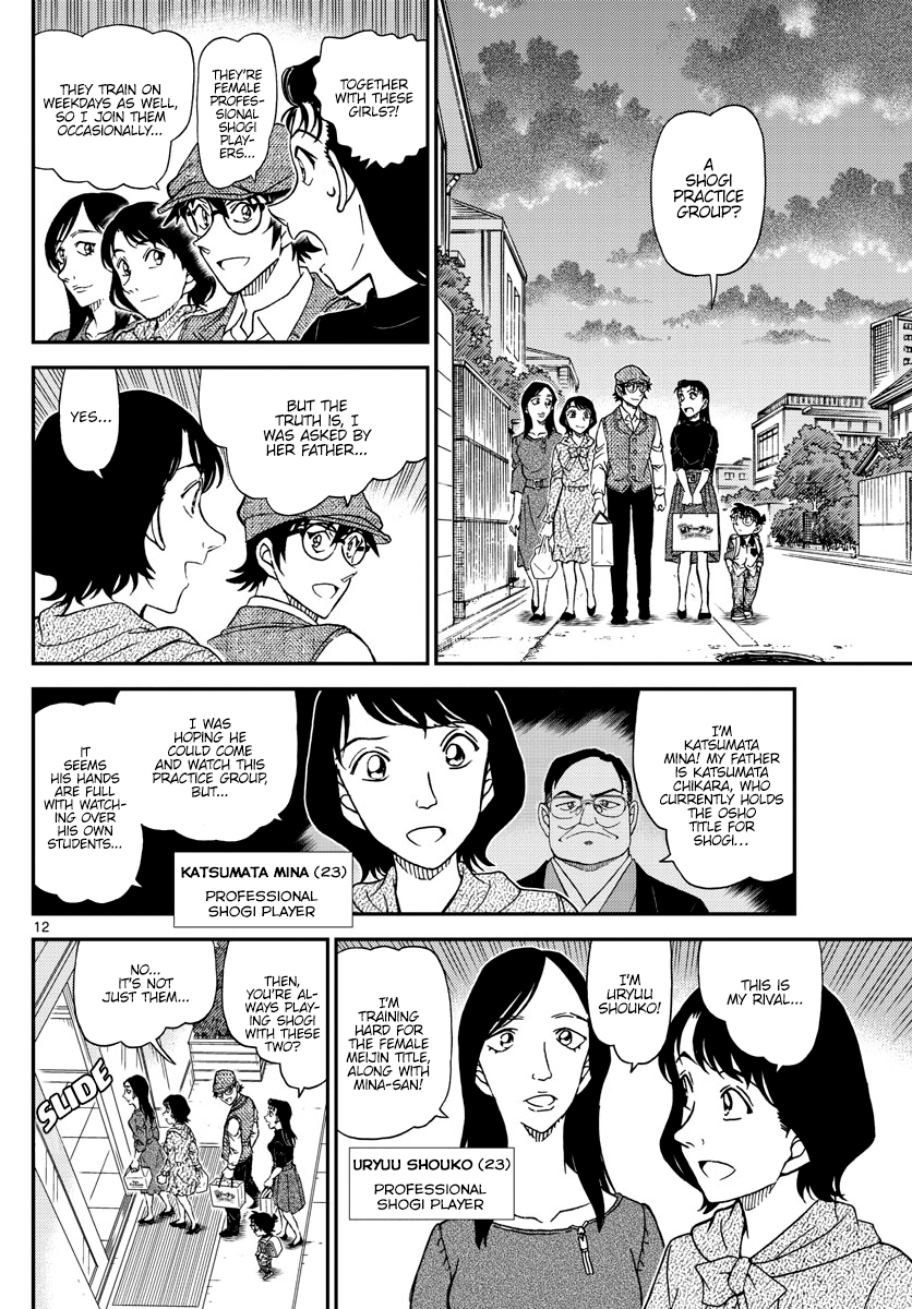 Read Detective Conan ENGLISH Manga Online