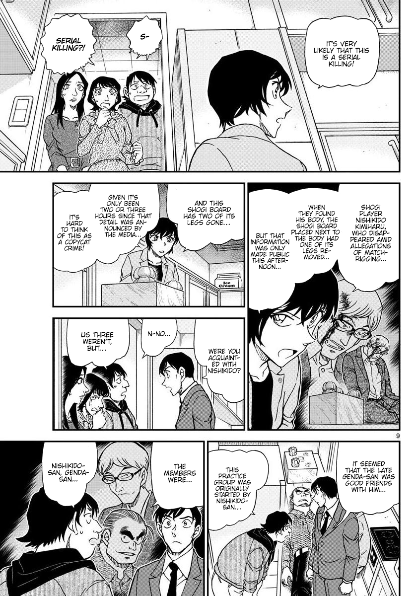 Read Detective Conan ENGLISH Manga Online