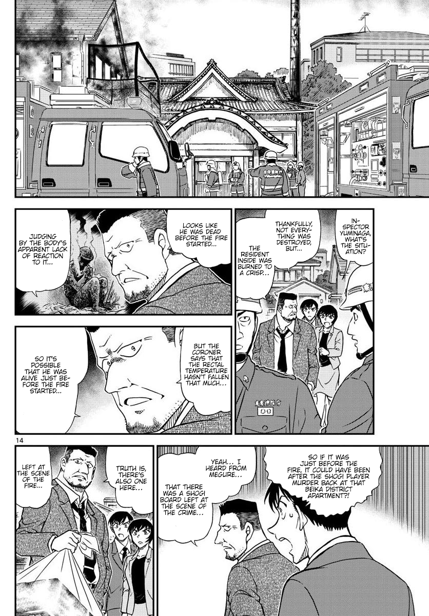 Read Detective Conan ENGLISH Manga Online