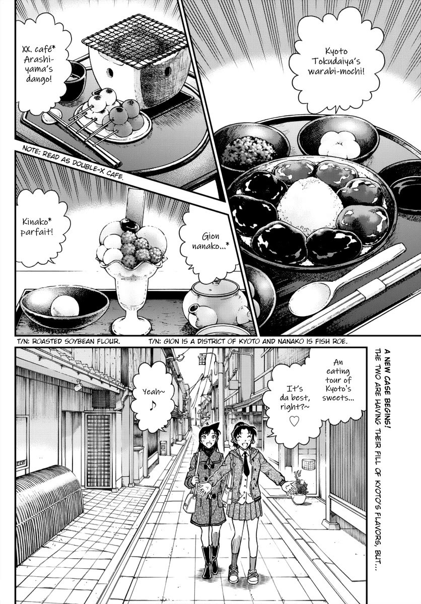 Read Detective Conan ENGLISH Manga Online