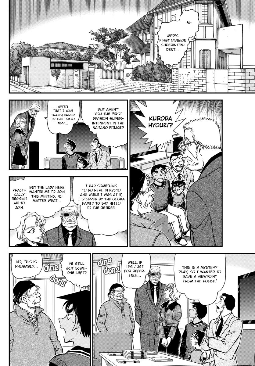 Read Detective Conan ENGLISH Manga Online