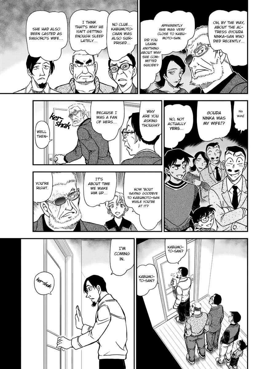 Read Detective Conan ENGLISH Manga Online