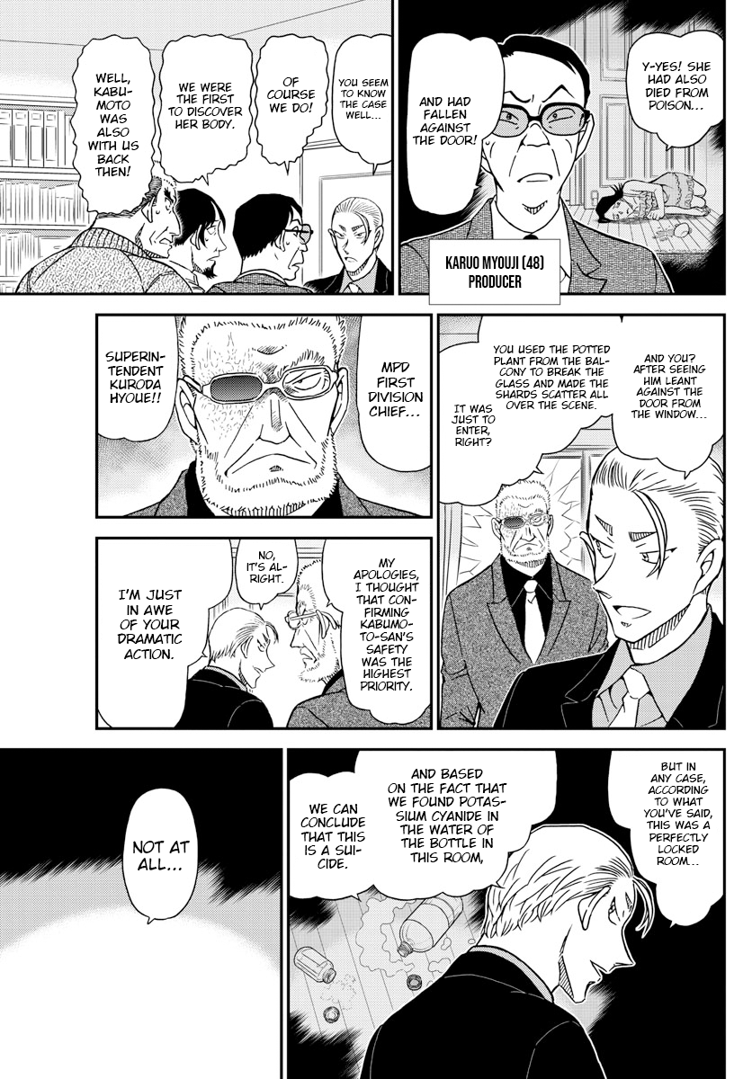 Read Detective Conan ENGLISH Manga Online