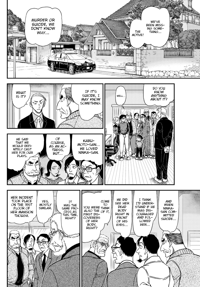 Read Detective Conan ENGLISH Manga Online