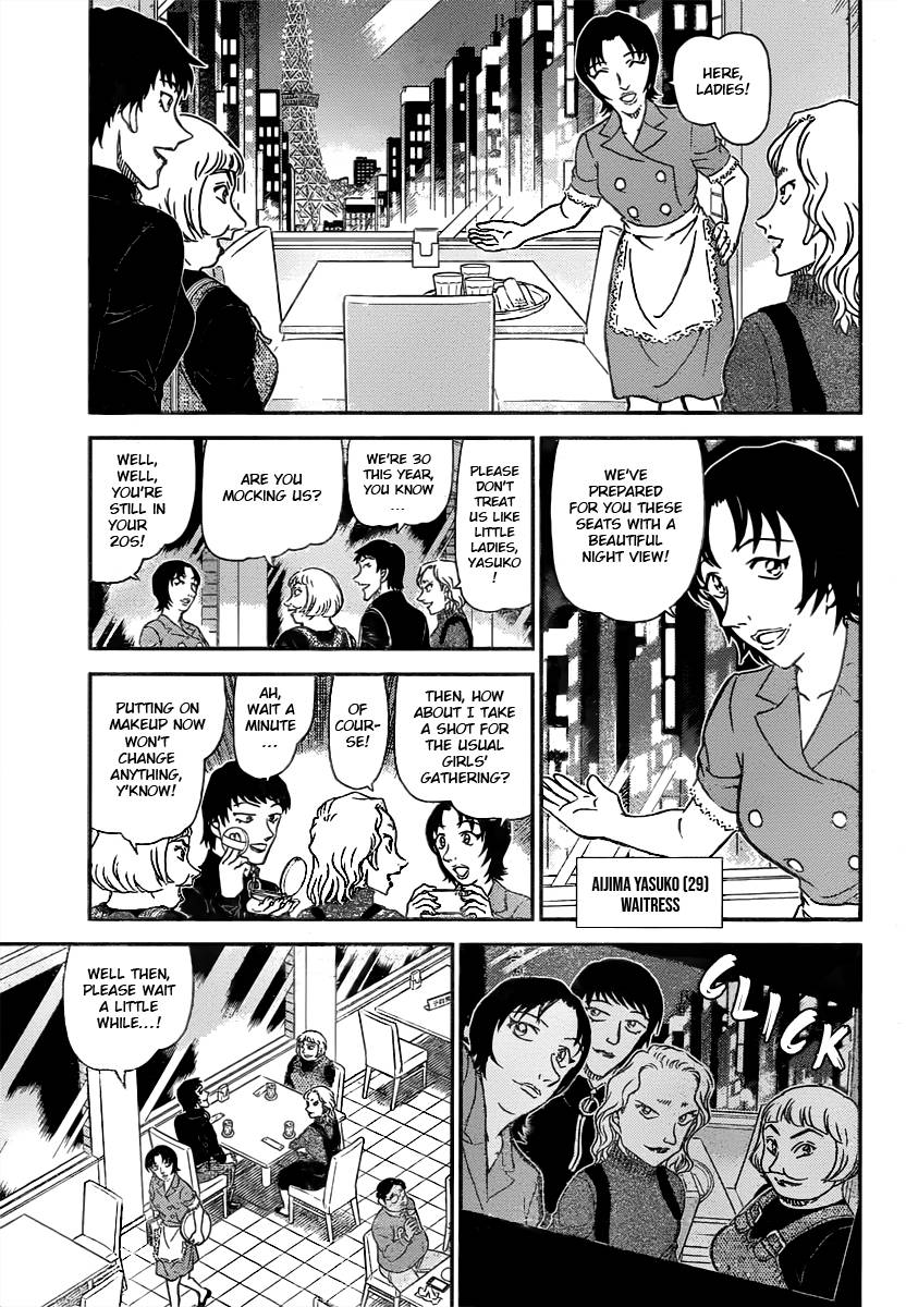 Read Detective Conan ENGLISH Manga Online