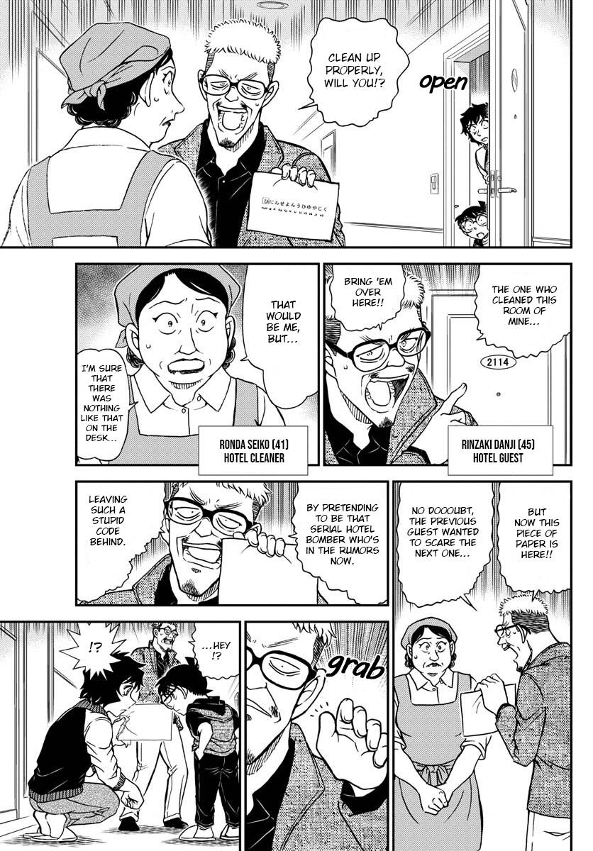 Read Detective Conan ENGLISH Manga Online