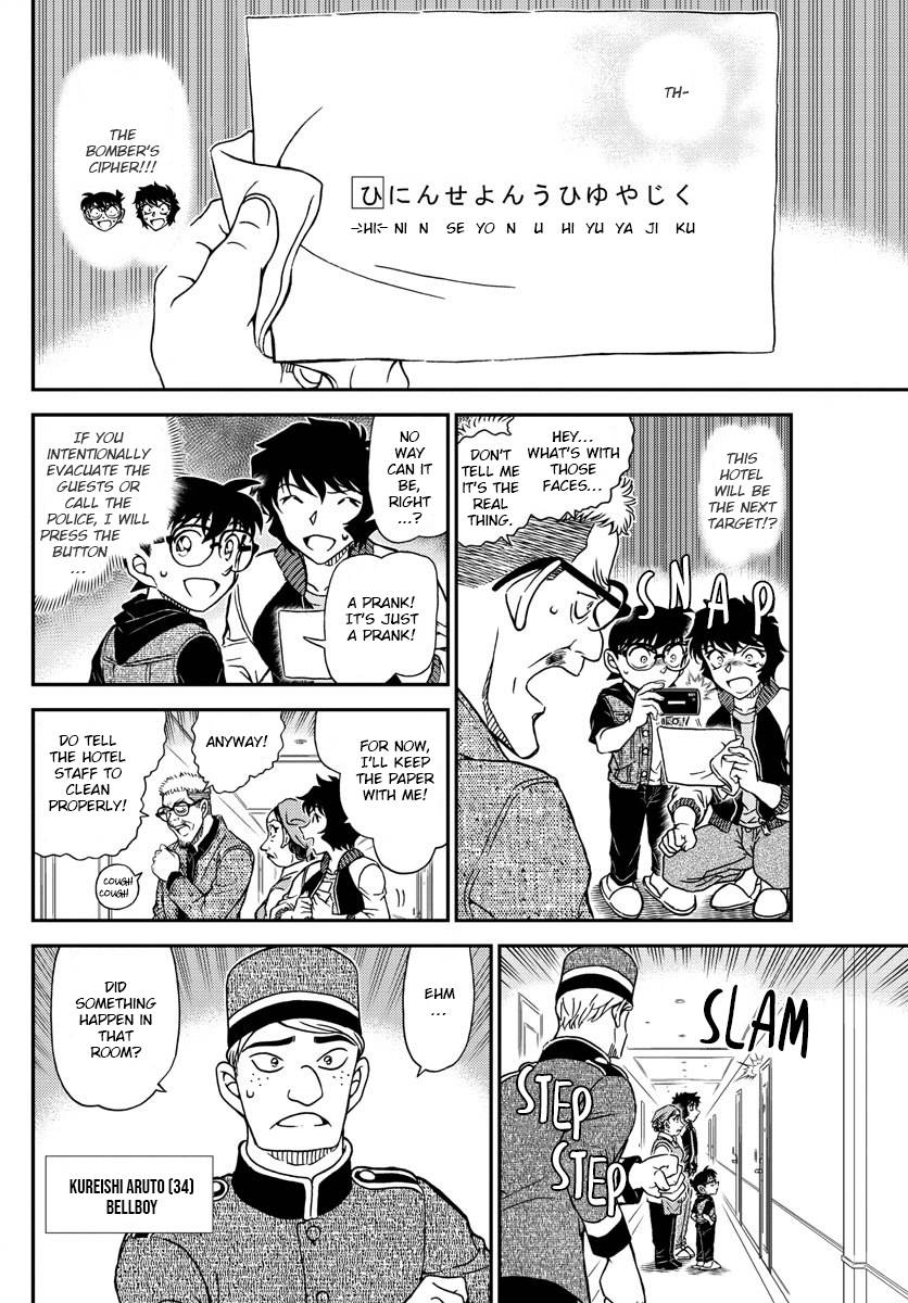 Read Detective Conan ENGLISH Manga Online