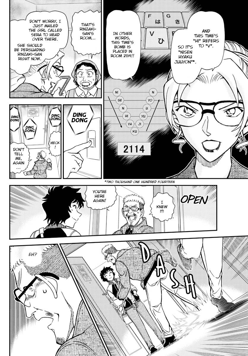 Read Detective Conan ENGLISH Manga Online